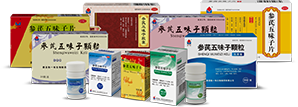 參芪五味子系列