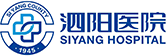 泗陽(yáng)醫(yī)院