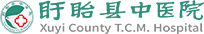盱眙縣中醫(yī)院