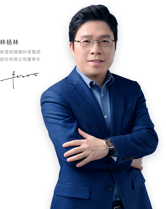 董事長致辭