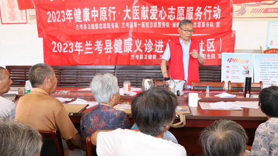 蘭考第一醫(yī)院義診服務(wù)隊(duì)走進(jìn)蘭考南彰鎮(zhèn)孫橋村