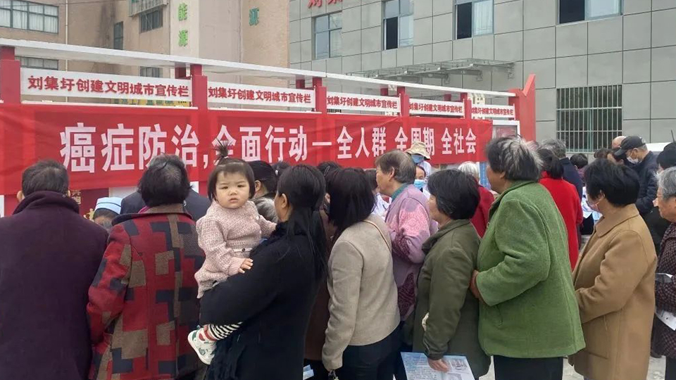 癌癥防治 全面行動丨泗陽醫(yī)院舉辦全國腫瘤防治宣傳周義診活動