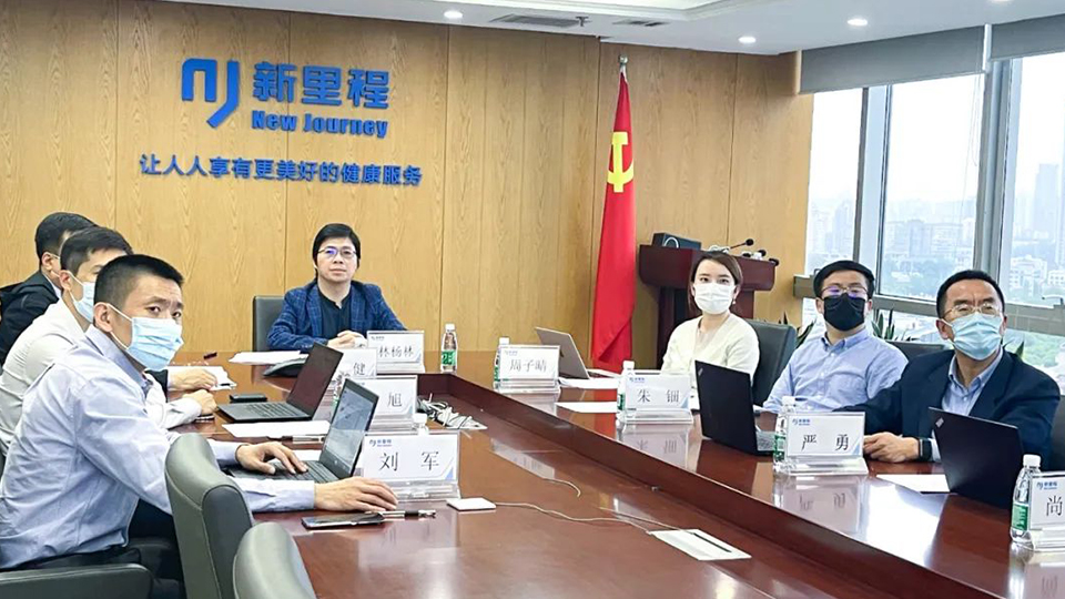 林楊林與崇州市副市長李明舉行“云洽談”