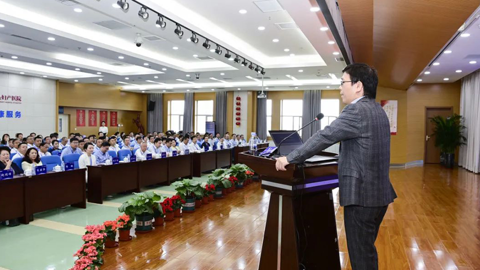 遇見：向上的力量——pp電子app官網健康集團召開2023年半年工作會議