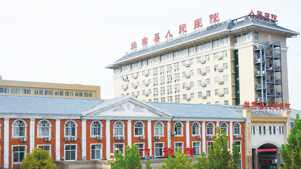 蘭考第一醫(yī)院