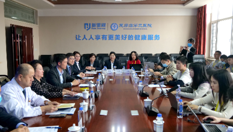 pp電子app官網（002219）成功舉辦機構調研活動，公司高質量發(fā)展之路贏得好評