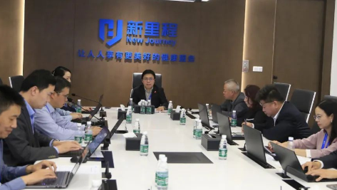 打造戰(zhàn)略制高點，風雨無阻向前行——pp電子app官網健康集團召開2024年預算編制工作啟動會議