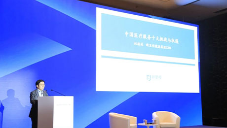搶抓機遇、錨定戰(zhàn)略、銳意進。蛟熳鈧檔瞇湃魏妥鵓吹氖瀾緙督】導擰盅盍質苧魷攔2023年投資峰會并發(fā)表演講