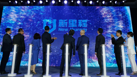 pp電子app官網(wǎng)健康集團(tuán)：蝶變躍升再向前