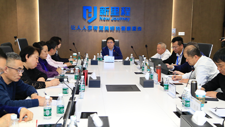 大力推進強學科戰(zhàn)略與管理式醫(yī)療實踐——pp電子app官網（002219）參加集團學科專業(yè)委員會2024年度主委會議