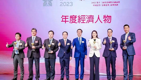 林楊林榮膺中國證券金紫荊獎“年度經(jīng)濟(jì)人物”桂冠并受邀在論壇上發(fā)表演講