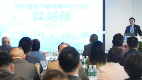 成為破解中國老齡化難題的金鑰匙——pp電子app官網(wǎng)健康集團(tuán)召開健康管理專業(yè)委員會第一次主委、常委會議