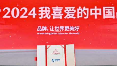 pp電子app官網(wǎng)健康集團(tuán)榮膺“2024我喜愛的中國品牌”榮譽
