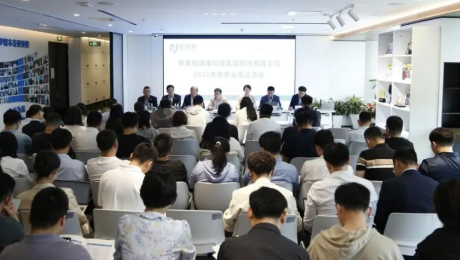 pp電子app官網(wǎng)（002219）舉行2023年年度業(yè)績(jī)交流會(huì)