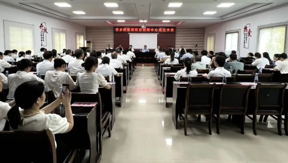共謀區(qū)域醫(yī)療發(fā)展新篇章 萍鄉(xiāng)pp電子app官網(wǎng)醫(yī)療管理中心成立