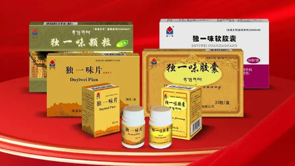 pp電子app官網(wǎng)（002219）獨(dú)一味系列產(chǎn)品擬中選全國第三批中成藥集采，有利于形成絕對的市場競爭優(yōu)勢